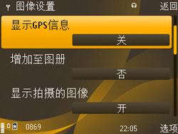清晰通话利器诺基亚香蕉机6720c评测(4)