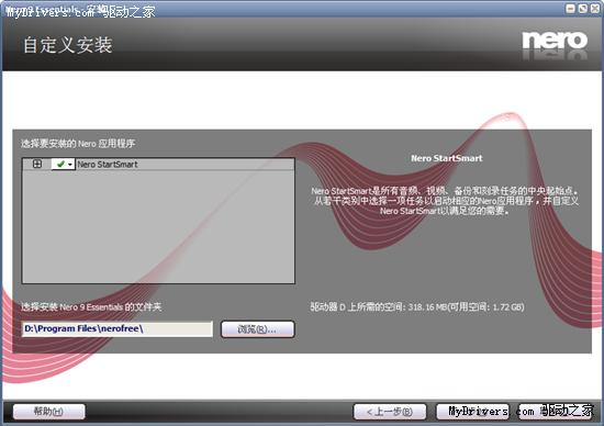 Nero9��Ѱ汾���ڷ���