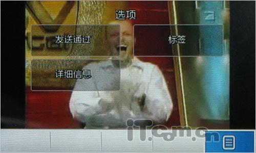 津ɵ3GֻS7520U(3)