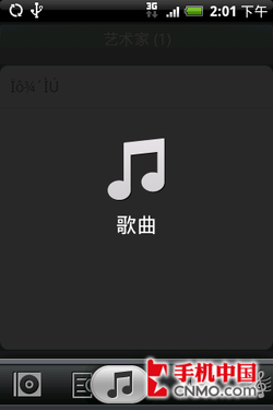 Android英雄HTC新机Hero中文版评测(7)