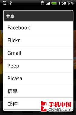 Android英雄HTC新机Hero中文版评测(7)