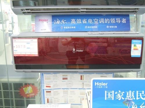 【海尔 KFRd-50LW\/RXF空调】Haier KFRd-5