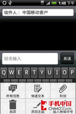Android英雄HTC新机Hero中文版评测(6)