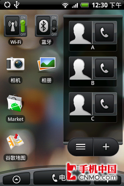 Android英雄HTC新机Hero中文版评测(4)