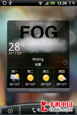 Android英雄HTC新机Hero中文版评测(4)