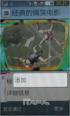 津ɵ3GֻS7520U(3)
