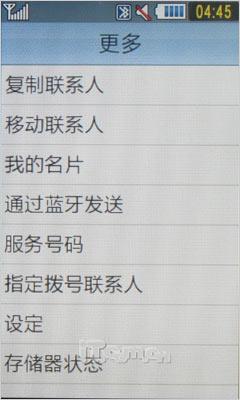 津ɵ3GֻS7520U(9)