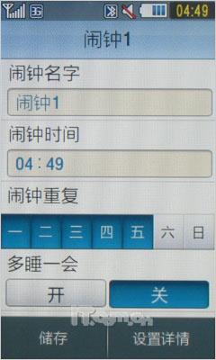 津ɵ3GֻS7520U(10)