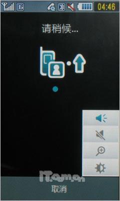 津ɵ3GֻS7520U(7)