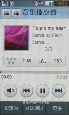 津ɵ3GֻS7520U(3)