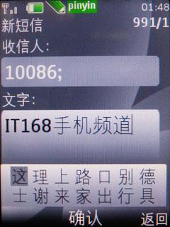 500万像素诺基亚金属滑盖6600is评测(4)