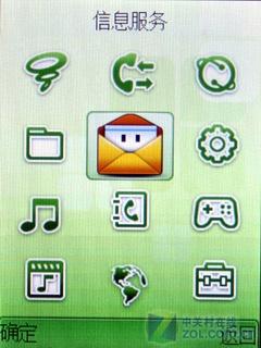 低价不低质联想实用音乐机i300评测(3)