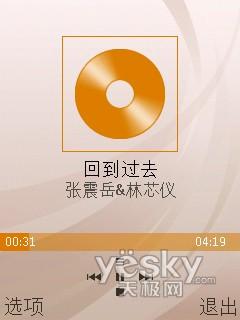 联通3G定制三星滑盖智能B5210U评测(4)