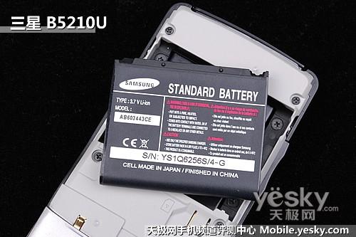 联通3G定制三星滑盖智能B5210U评测(4)