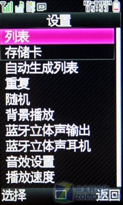 500万像素夏普旋屏导航机9130C评测(4)