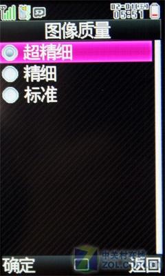 500万像素夏普旋屏导航机9130C评测(4)
