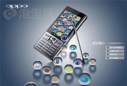 ̻OPPO˫ֻF29