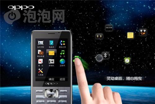 ̻OPPO˫ֻF29