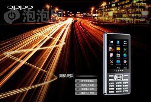 ̻OPPO˫ֻF29