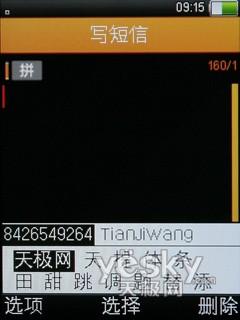 OPPOֻZ101ϸ(4)