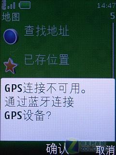 低调的华丽诺基亚金属滑盖6600is评测(4)
