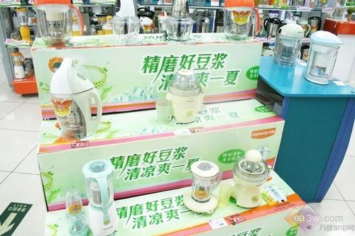营养更均衡九阳米润豆浆机低价热销
