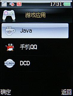 国货精品联想滑盖音乐手机i380评测(5)