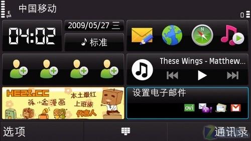 外形拉风有内涵 8款最酷炫界面手机推荐