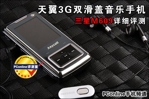 ˫ֻM609ϸ