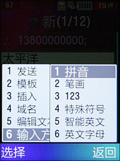 ˫ֻM609ϸ(6)