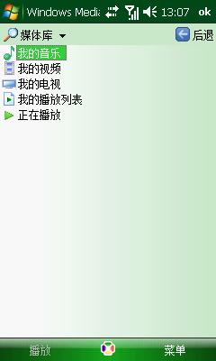 800MHzWMB7300C(3)