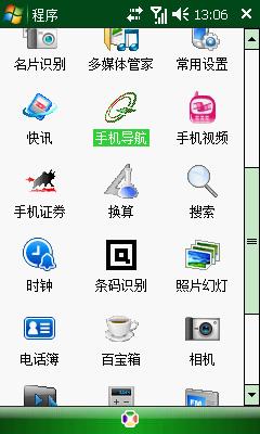800MHzWMB7300C(4)