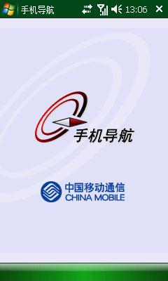 800MHzWMB7300C(4)