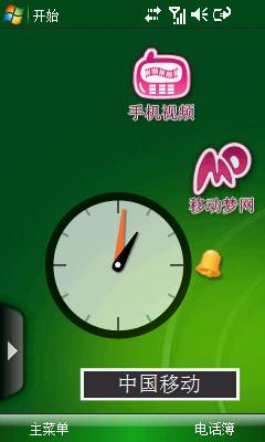 800MHzWMB7300C(3)