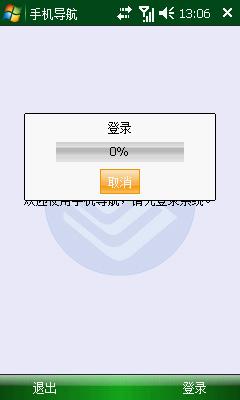 800MHzWMB7300C(4)