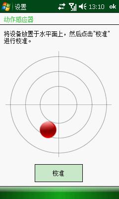 800MHzWMB7300C(4)