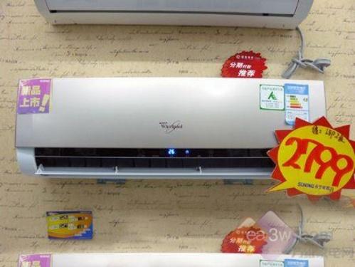 直降380特价惠而浦节能空调苏宁狂促