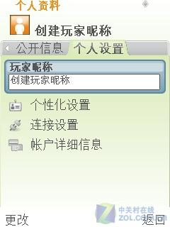 800万像素诺基亚全能王N86功能评测(3)