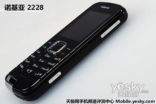 功能齐全 诺基亚天翼学生机2228评测_手机