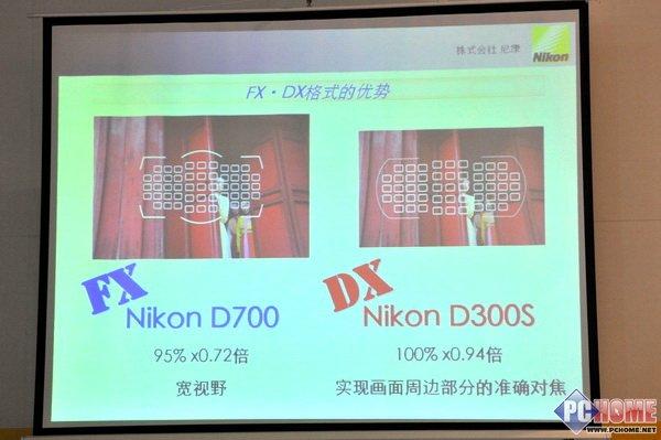 非全幅DSLR旗舰机的未来 尼康D3OOS简析(5