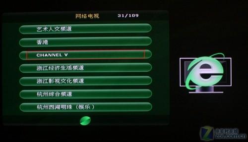 优酷节目直接播清华同方LimeTV详测