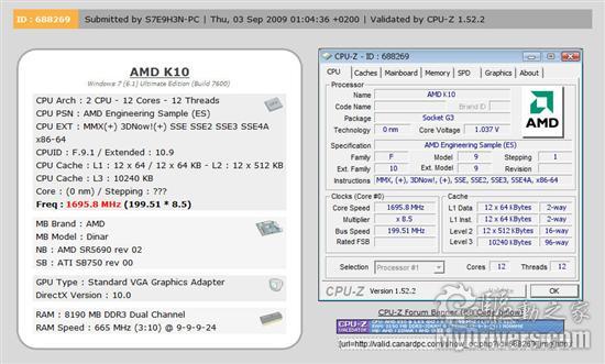 新版CPU-Z 1.52.3准确识别AMD十二核心CPU