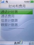 ȫMicroSDչᰮT715(2)