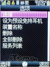 实用至上夏普简约翻盖机SH6118C评测(5)