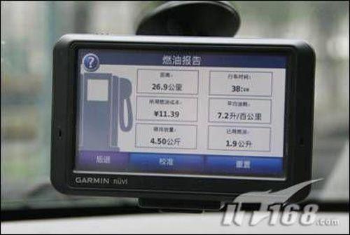 高端节能高手GPS任我游765售3380