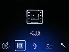 带WiFi无线功能黑莓全键盘8520评测(3)
