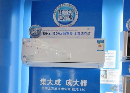 定频变频一字之差国庆选空调五要点