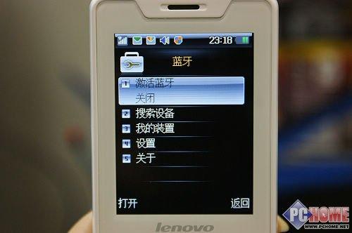 绿白锋锐精灵联想音乐手机i380评测(4)