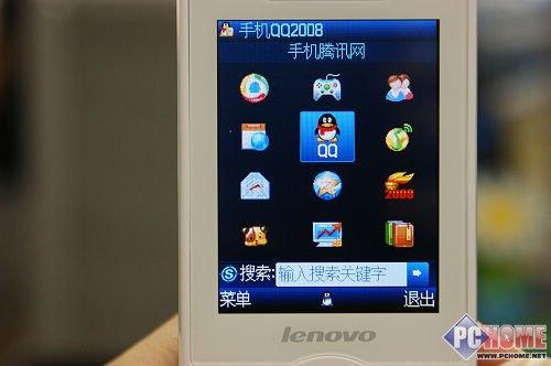绿白锋锐精灵联想音乐手机i380评测(3)