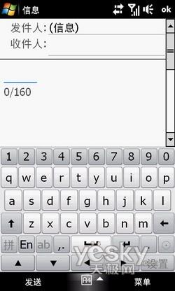 王者归来 多普达钻石二代Diamond2评测(4)_手